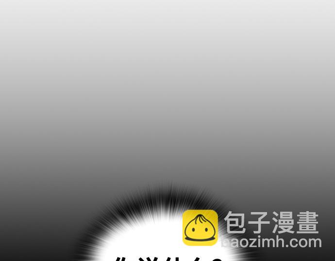 痞子學霸 - 第3季第54話(1/7) - 8