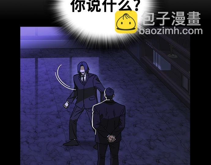 痞子學霸 - 第3季第54話(1/7) - 1