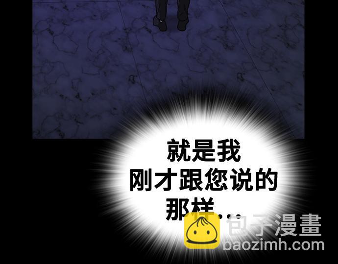 痞子學霸 - 第3季第54話(1/7) - 2