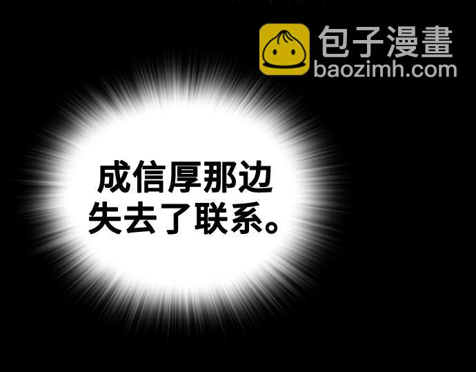 痞子學霸 - 第3季第54話(1/7) - 3