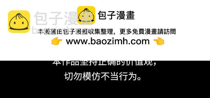 痞子學霸 - 第3季第54話(1/7) - 2