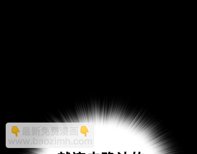 痞子學霸 - 第3季第54話(1/7) - 4