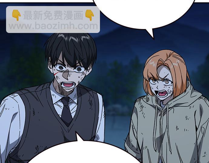 痞子學霸 - 第3季第54話(5/7) - 6