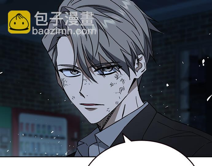 痞子學霸 - 第3季第54話(5/7) - 1