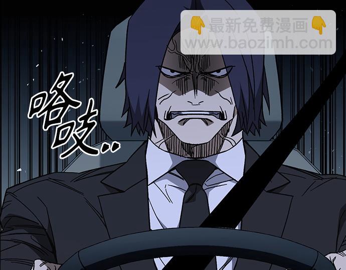 痞子學霸 - 第3季第54話(1/7) - 6