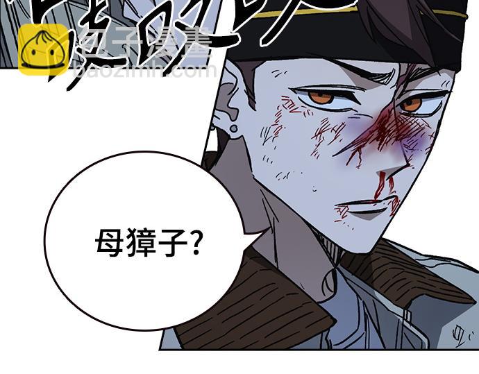 痞子學霸 - 第3季第54話(5/7) - 6