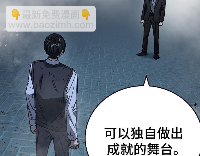 痞子學霸 - 第3季第54話(5/7) - 1