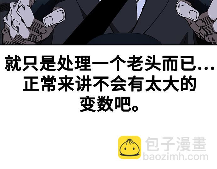 痞子學霸 - 第3季第54話(1/7) - 7