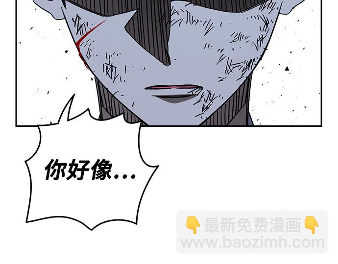 痞子學霸 - 第3季第54話(5/7) - 6