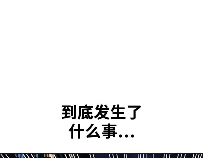 痞子學霸 - 第3季第54話(1/7) - 8