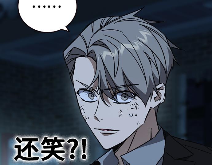 痞子學霸 - 第3季第54話(5/7) - 4