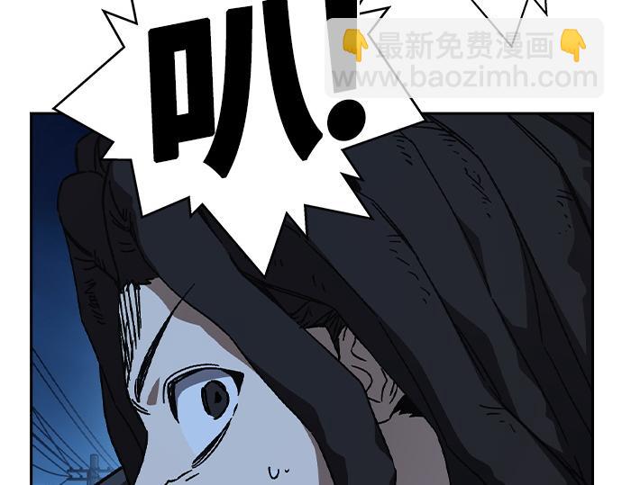 痞子學霸 - 第3季第54話(5/7) - 7