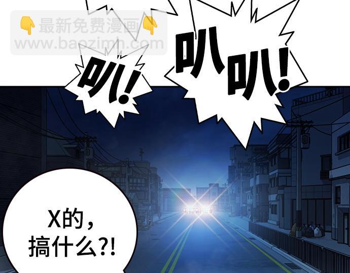 痞子學霸 - 第3季第54話(5/7) - 2