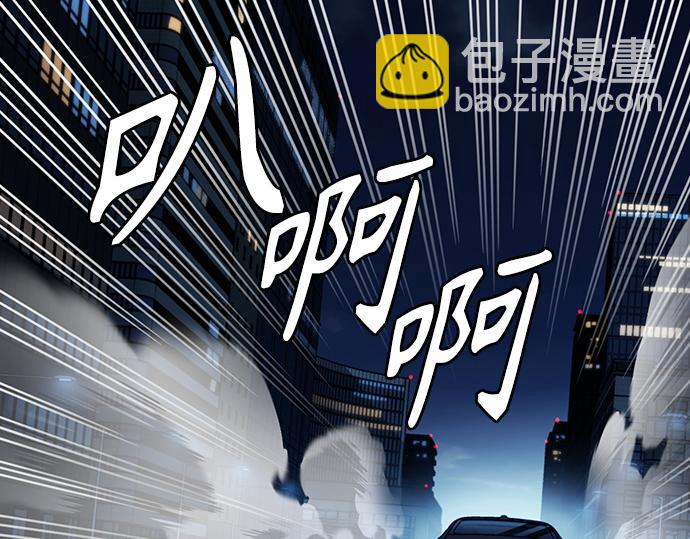 痞子學霸 - 第3季第54話(1/7) - 1