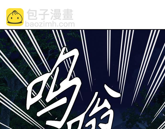 痞子學霸 - 第3季第54話(1/7) - 3