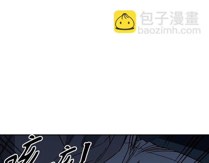 痞子學霸 - 第3季第54話(1/7) - 5