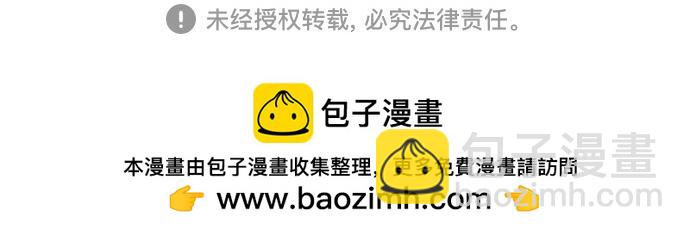 痞子學霸 - 第3季第54話(7/7) - 2