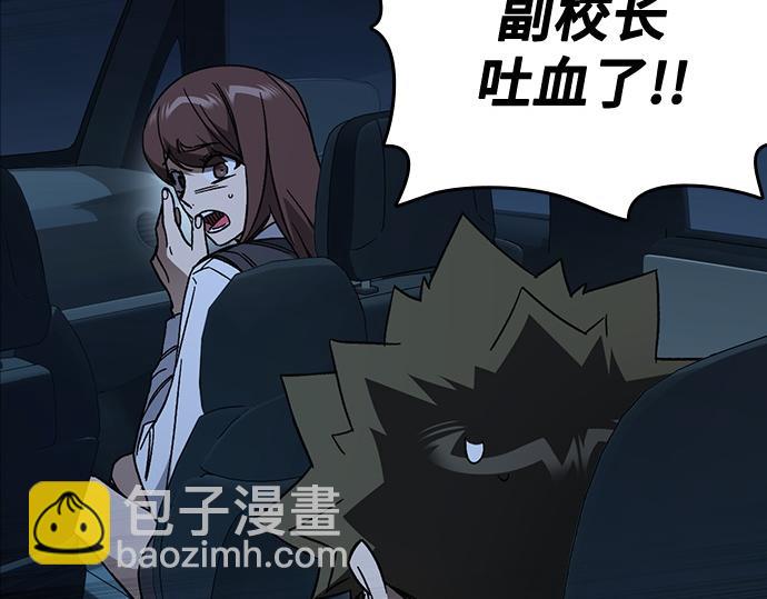 痞子學霸 - 第3季第54話(1/7) - 1