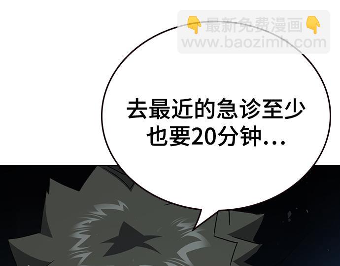 痞子學霸 - 第3季第54話(1/7) - 3