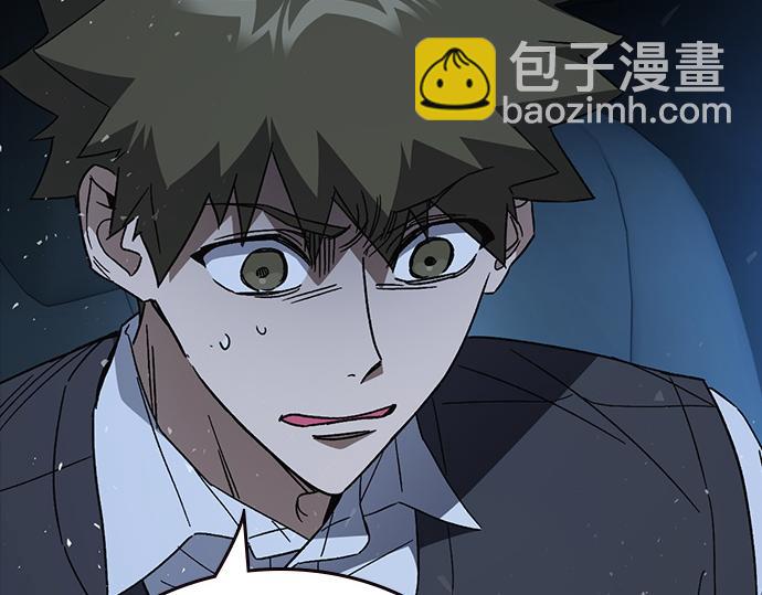 痞子學霸 - 第3季第54話(1/7) - 4