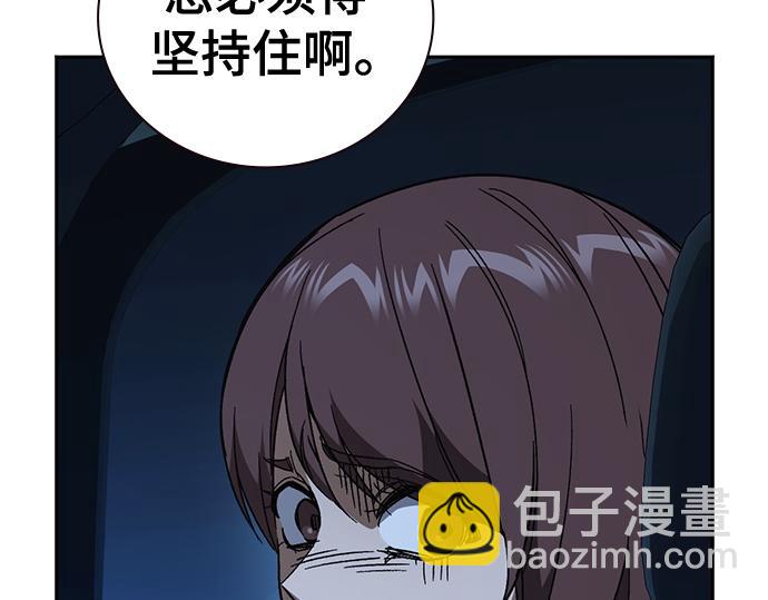 痞子學霸 - 第3季第54話(1/7) - 1