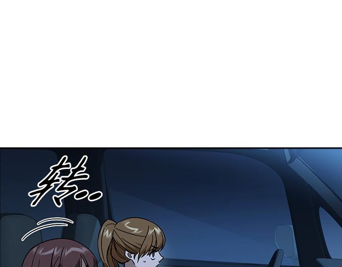 痞子學霸 - 第3季第54話(1/7) - 3