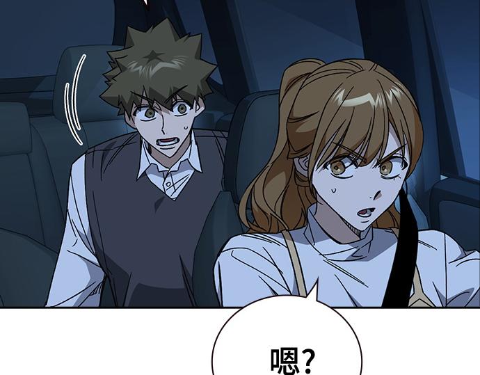 痞子學霸 - 第3季第54話(2/7) - 5