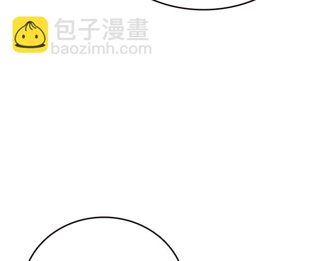 痞子學霸 - 第3季第54話(2/7) - 4