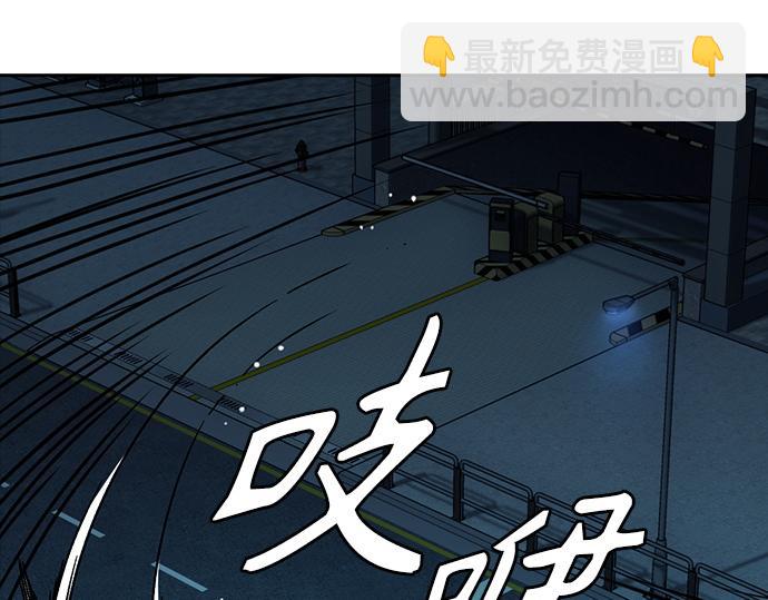 痞子學霸 - 第3季第54話(1/7) - 6