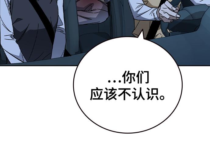 痞子學霸 - 第3季第54話(2/7) - 6