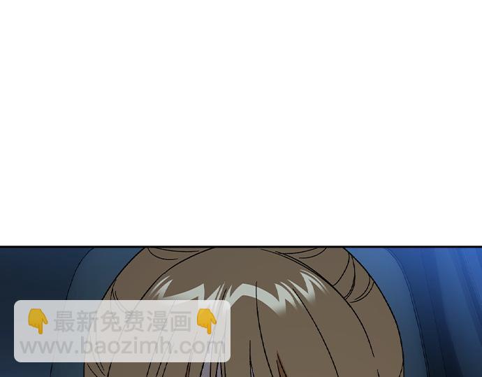 痞子學霸 - 第3季第54話(2/7) - 7