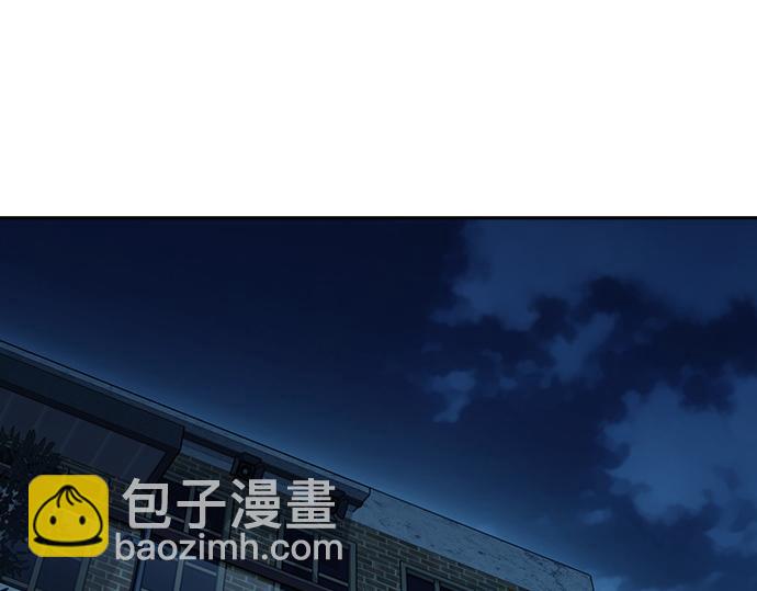 痞子學霸 - 第3季第54話(2/7) - 5