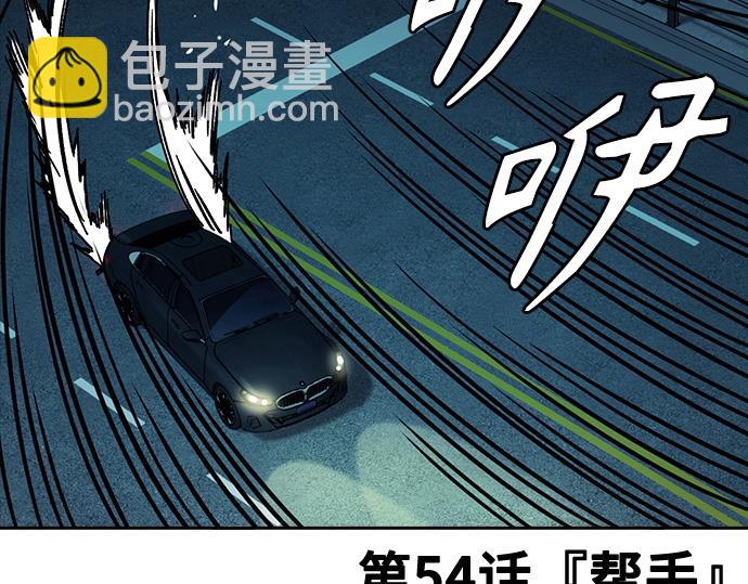 痞子學霸 - 第3季第54話(1/7) - 7