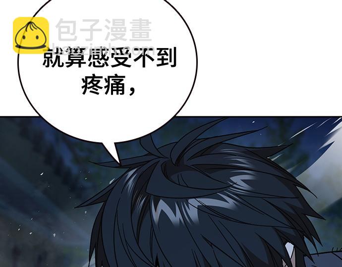 痞子學霸 - 第3季第54話(2/7) - 5