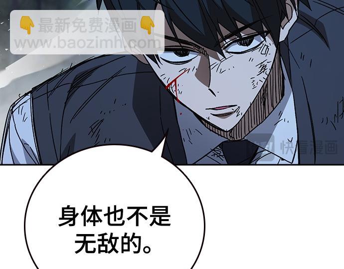 痞子學霸 - 第3季第54話(2/7) - 6