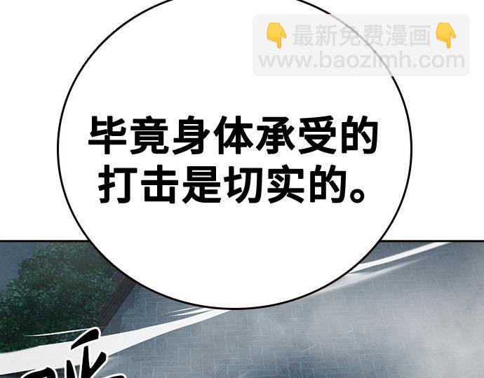 痞子學霸 - 第3季第54話(2/7) - 8