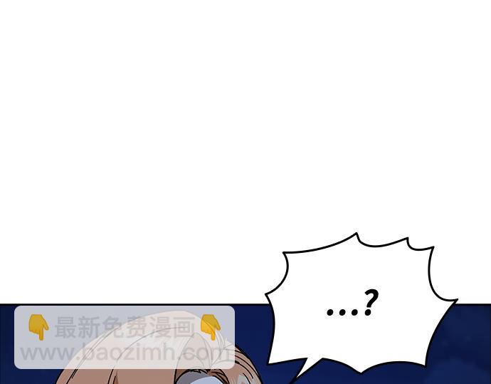 痞子學霸 - 第3季第54話(2/7) - 1