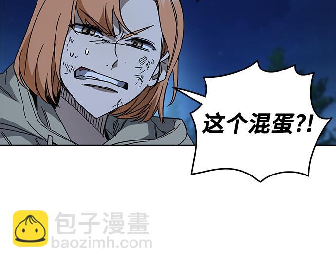 痞子學霸 - 第3季第54話(2/7) - 2