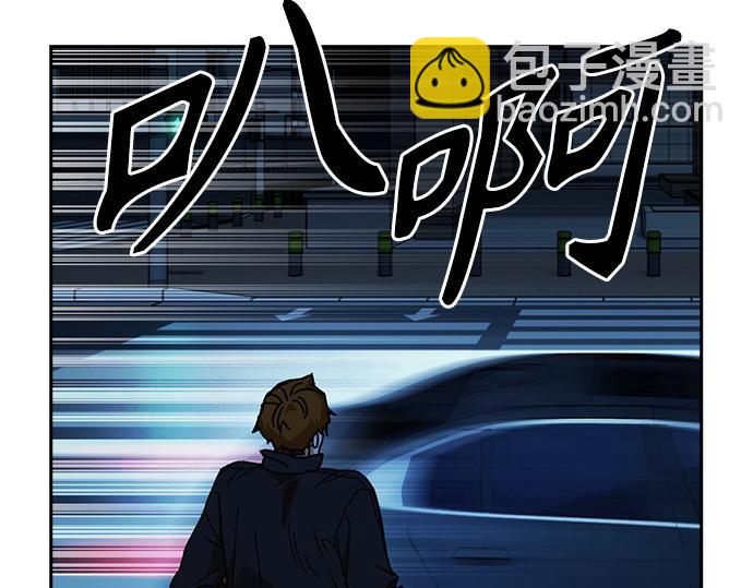 痞子學霸 - 第3季第54話(1/7) - 1