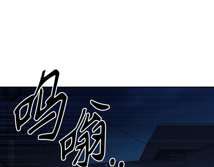 痞子學霸 - 第3季第54話(2/7) - 6