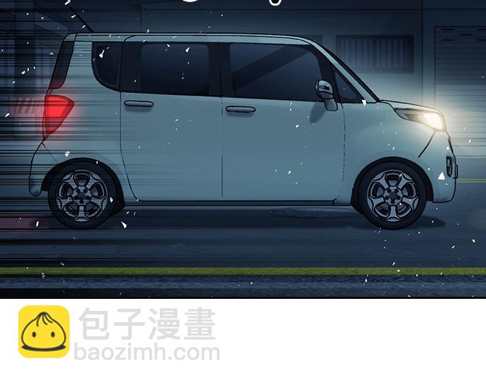 痞子學霸 - 第3季第54話(2/7) - 7