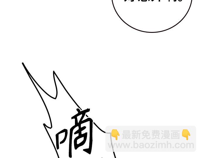 痞子學霸 - 第3季第54話(2/7) - 2