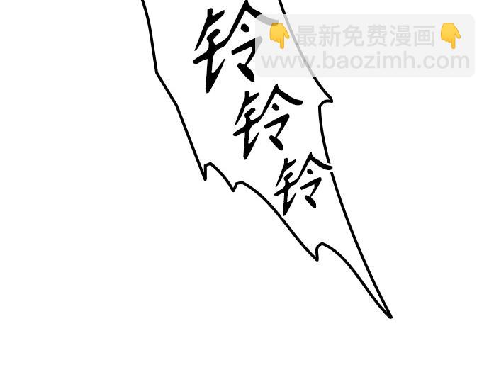 痞子學霸 - 第3季第54話(2/7) - 3