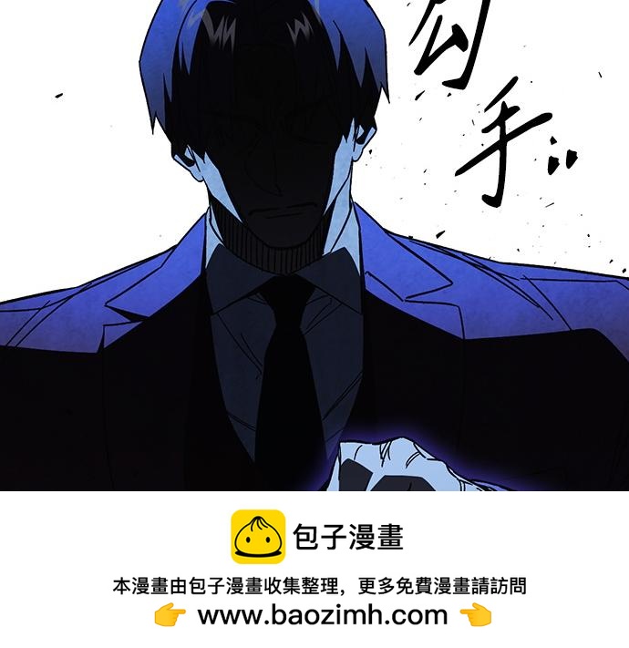 痞子學霸 - 第3季第56話(2/6) - 6