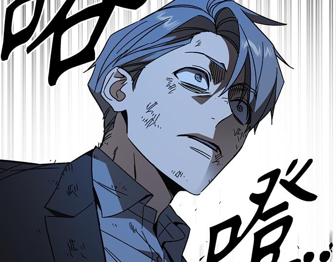 痞子學霸 - 第3季第56話(3/6) - 7