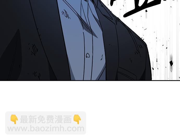 痞子學霸 - 第3季第56話(3/6) - 8