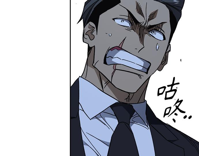 痞子學霸 - 第3季第56話(3/6) - 5