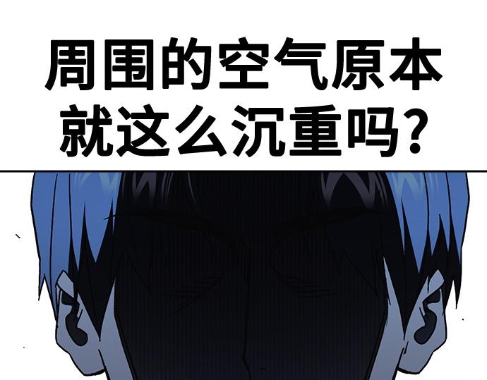 痞子學霸 - 第3季第56話(3/6) - 7