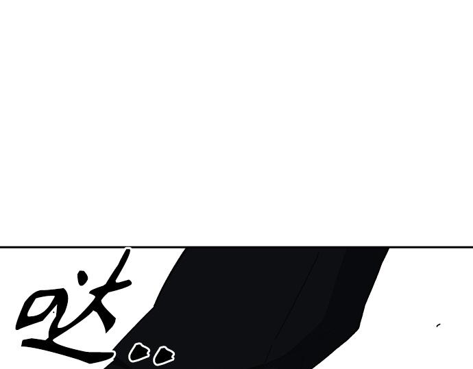 痞子學霸 - 第3季第56話(3/6) - 2