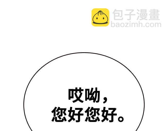 痞子學霸 - 第3季第56話(3/6) - 3